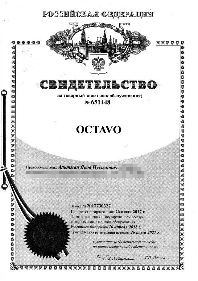 Octavo